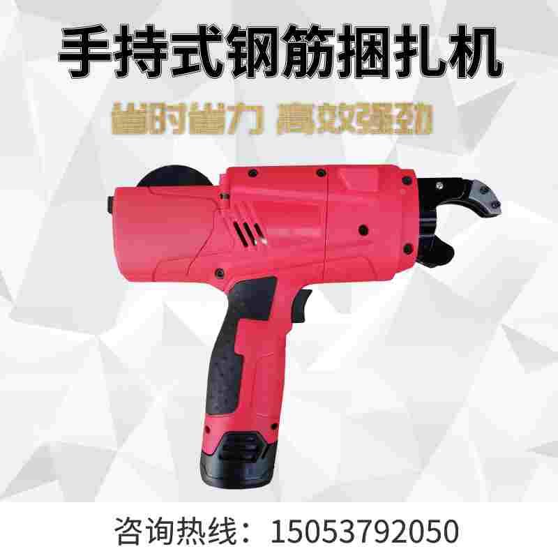 全自动电动扎丝机 扎钢筋捆扎机 晟亚牌捆绑机 手持式锂电绑扎机