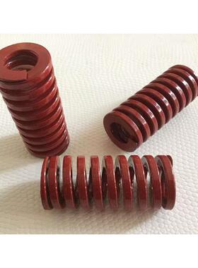 红色弹簧日标模具弹簧 国产优质模具弹簧 矩形弹簧20*25 30~100