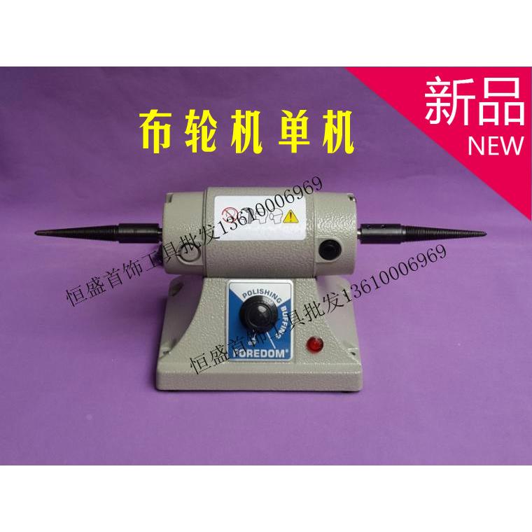 双头尖布轮抛光机 大功率双头布轮机 调速镜面打磨机打金工具