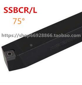 75°外圆数控车刀杆SSBCR1212F09 正刀SSBCL1212F09反刀 特价