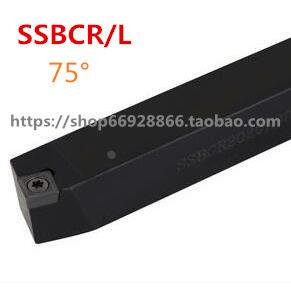 75°外圆数控车刀杆SSBCR1212F09 正刀SSBCL1212F09反刀 特价