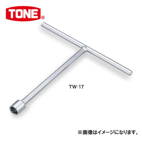 日本前田 TONE T形套筒六角扳手TW-13 14 17 19 21 22 23 24 26