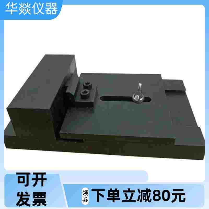 陶瓷砖胶粘剂剪切夹具JCT547压缩剪切强度夹具胶粘剂拉伸强度夹具