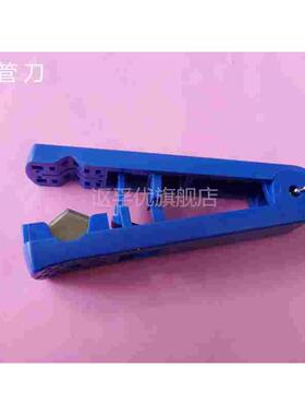 割管刀 切管器 气动PU切管刀 管钳（轻巧型）TK-3 气管剪刀 TK-2