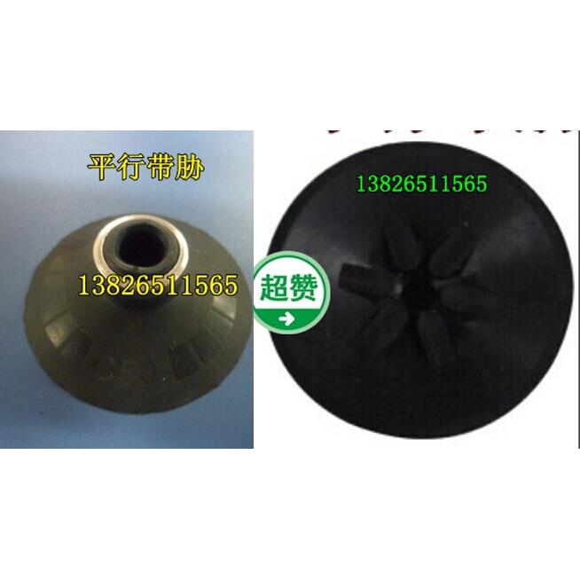基型真空吸盘 平行带肋 橡胶 带金属扣 C10 C13 C16 C20 C25
