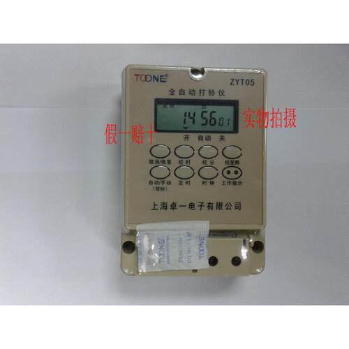 时控开关定时器路灯控制开关打铃仪ZYT05  KG316T ZYT16G 等
