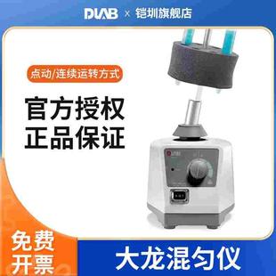 大龙DLAB可调混匀仪实验室MX-S固定涡旋MX-F试管振荡漩涡混合仪器