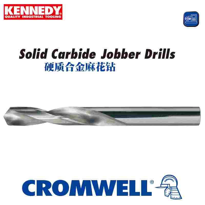KENNEDY硬质合金麻花钻KEN-158-0100K/0200K/0300K0400/0500/0600