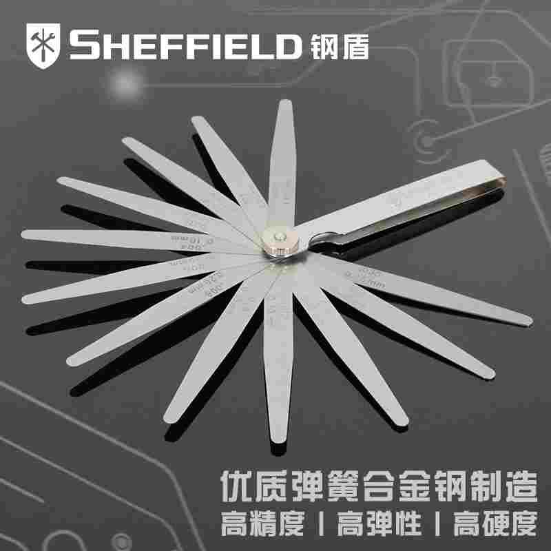 钢盾高精度不锈钢塞尺火花塞气门间隙尺调节工具厚薄规塞规厚度尺