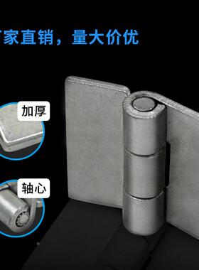 焊接 合页 门轴 铰链 工业 铁 无孔 电焊 小 加厚 防盗 镀锌 2寸