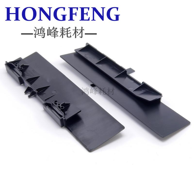 理光1075 2075 MP7500 7001 8000 8001 7502 双面器 齐纸 抬纸板