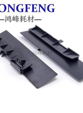 理光1075 2075 MP7500 7001 8000 8001 7502 双面器 齐纸 抬纸板