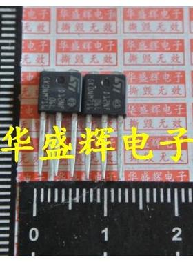 【华盛辉】全新场效应管 D12NF06L 直插