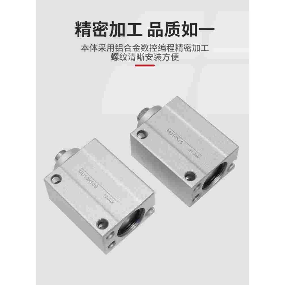 国产精品MUR10*4X6X8X10X15X20X25X30-S自由安装内螺纹气缸