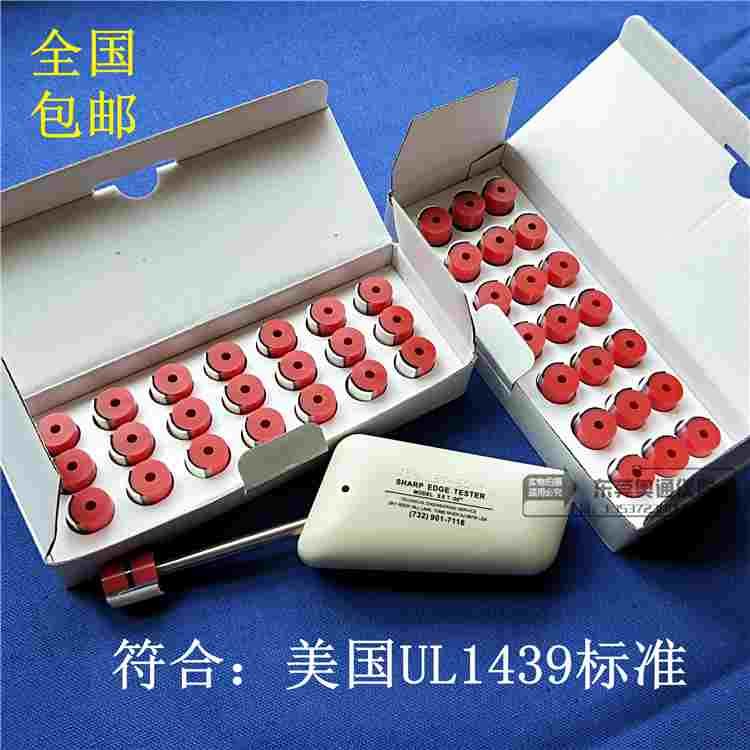 UL1439毛刺力角度测试仪 SET-50锐利边缘机 测试帽TC-3 利边机器
