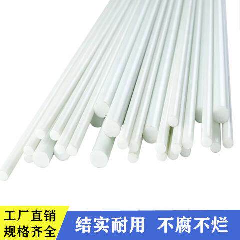 玻纤棒4 5 6 直径8mm硬质塑料杆1米长纤维棒实心玻璃钢圆棒弹性圆