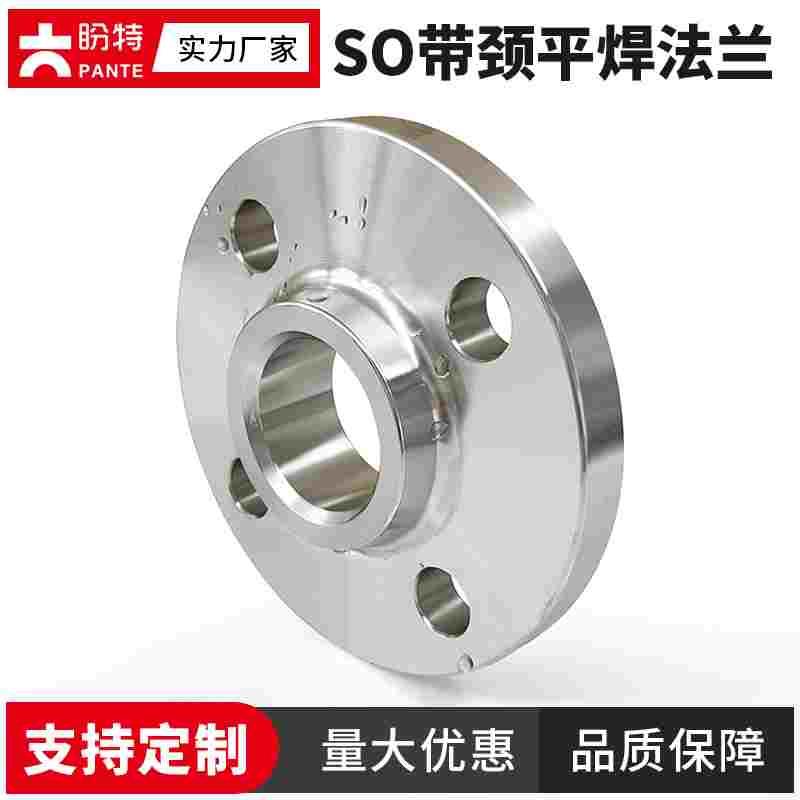 盼特304不锈钢SO美标带颈平焊20592法兰盘锻打焊接对焊圆片封盖板