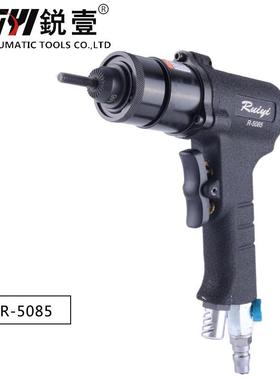 锐壹5085气动4-6铆螺母枪拉铆枪拉帽枪拉母枪铆接铆钉枪