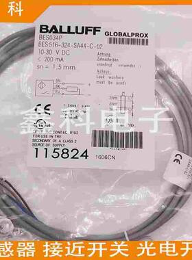 全新巴鲁夫电感式接近开关BES000T BES M08ED-NSC40F-BV02传感器
