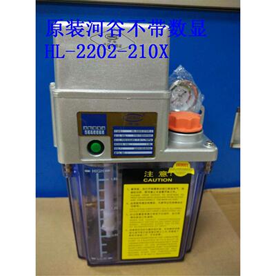 全新原装日本河谷润滑泵数控机床2升电动打油泵HL-2202-210x，CNC