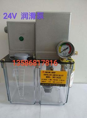 电动稀油油脂润滑泵24伏DR2-34ZIII/DR2-32III/DR2-32PIII