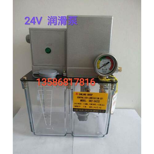 电动稀油油脂润滑泵24伏DR2-34ZIII/DR2-32III/DR2-32PIII