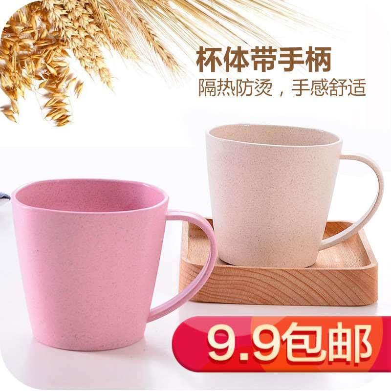 小麦秸秆简约水杯茶杯创意学生牛奶杯大容量杯子加厚情侣杯咖啡杯,金属材料及制品,金属罐/桶/瓶,淘宝优惠券,粉丝福利购,淘宝优惠卷