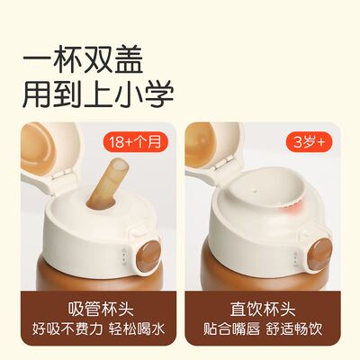 【实体店】世喜保温杯儿童水杯婴幼儿宝宝1-23岁吸管500ml大容量