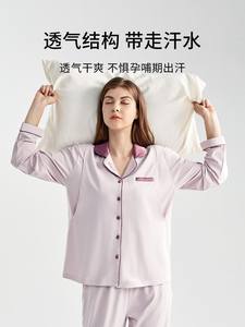 歌美姿月子服秋冬薄款纯棉孕妇睡衣怀孕期产后产妇喂奶哺乳家居服