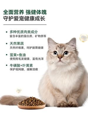 宠乐悠全价无谷全龄阶段无谷鲜肉猫粮名目亮眼促排毛球1.5kg猫