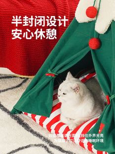 四季 zeze雪绒绒圣诞宠物帐篷猫窝猫屋半封闭式 通用可拆洗垫子猫咪