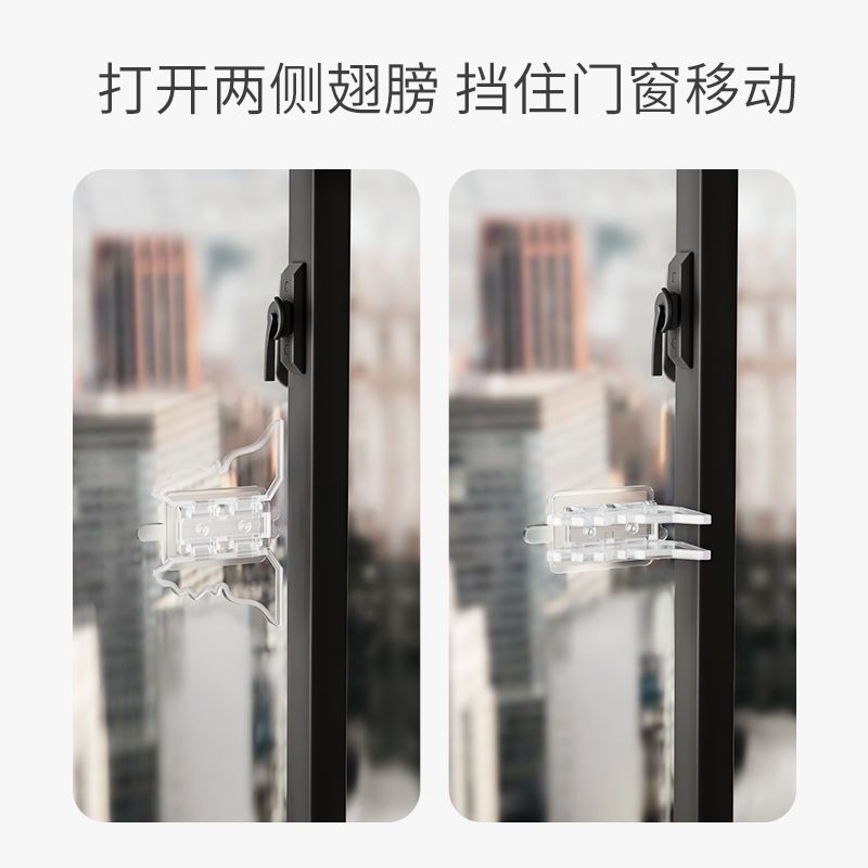 衣柜推拉门卡门器防夹手锁扣纱窗移门固定神器儿童猫防开窗户安全