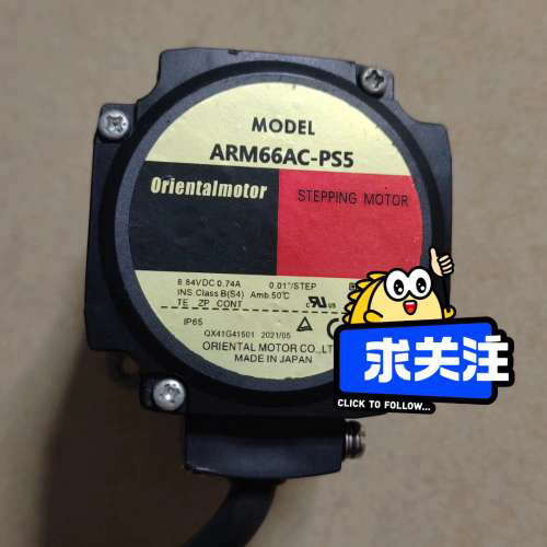 东方电机ARM66AC-PS5 功能正常实图