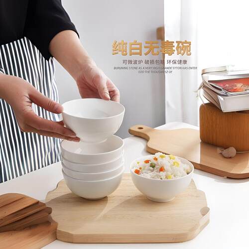 纯白45%骨瓷无铅镉大容量家用碗