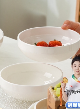 骨瓷面条碗釉下彩高档瓷沙拉碗家用汤面碗凉菜碗纯白厚边碗拉面碗