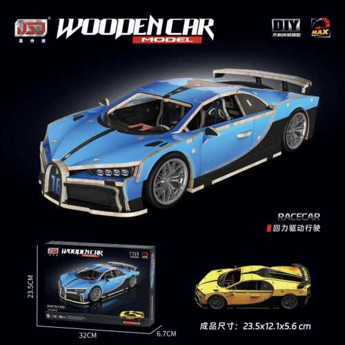 布加迪木质拼装汽车模型3D立体拼图积木跑车摆件兰博基尼F1玩具车