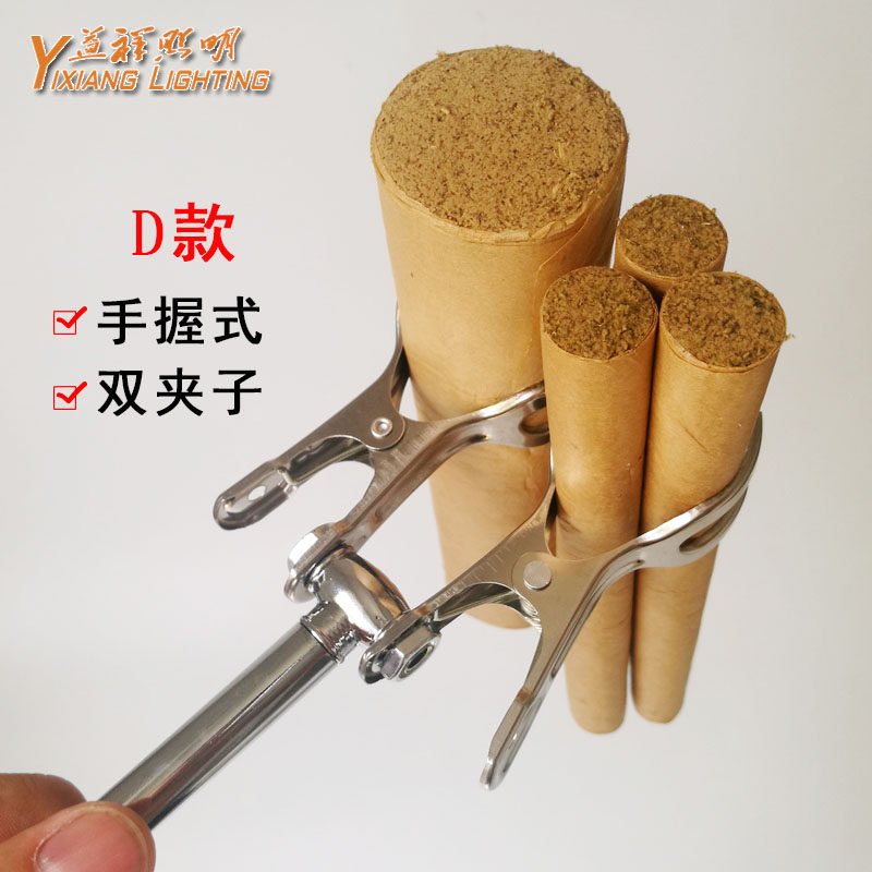 现货美容院家用手握手持艾灸夹双头悬灸夹支架温灸仪器具艾条夹子