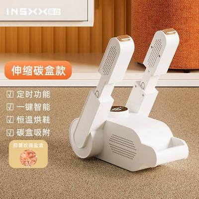 现货Iteit Shoe yer Shoe yer Multi fuctioal Fdig T