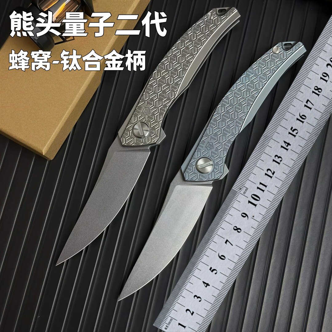 熊头量子二代双轨陶瓷轴承钛合金手柄折刀石洗刀刃户外刀折叠工具