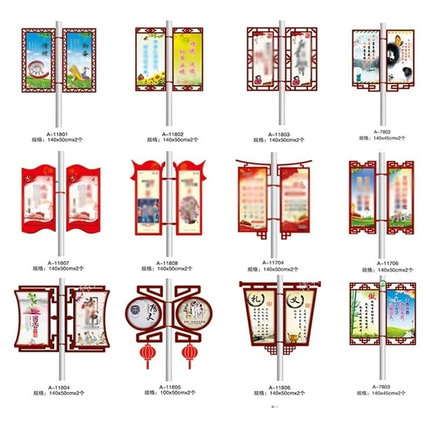 灯杆道旗喷塑定制广告架子马路广告旗定做杆灯箱路灯电杆宣传牌