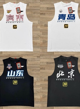 2025CBA篮球训练运动背心无袖T恤投篮热身服速干定制广东山东北京