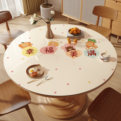 奶油风圆桌桌布防水防油免洗