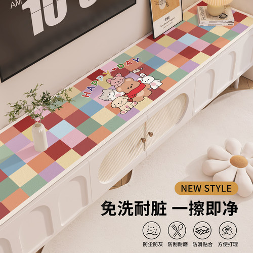 卡通电视柜桌垫长条桌布高级感免洗桌布玄关鞋柜餐边柜台面保护垫
