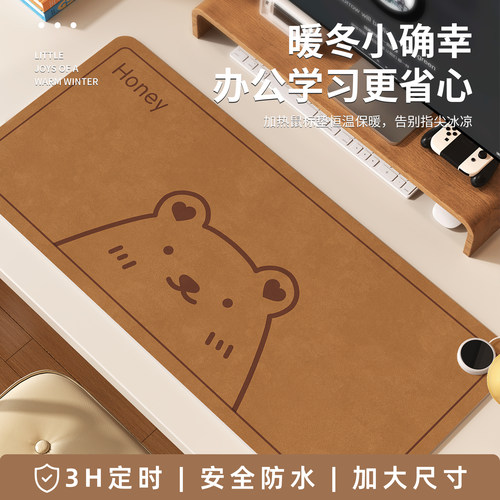 智能加热鼠标垫暖桌垫办公室超大电脑桌面加热垫学生暖手防水垫子