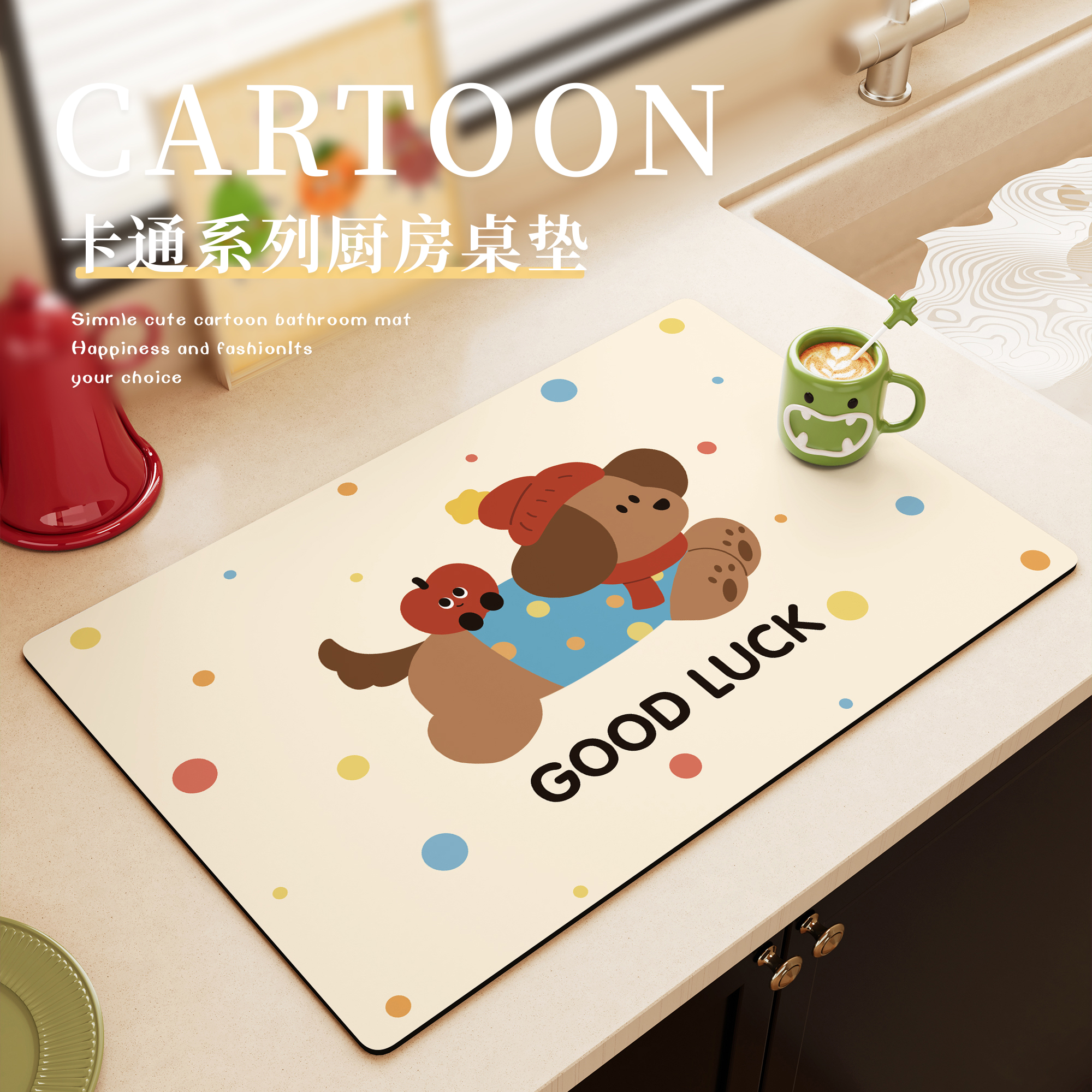 卡通沥水垫硅藻泥吸水垫厨房餐具碗盘干燥控水垫多功能台面吸水垫