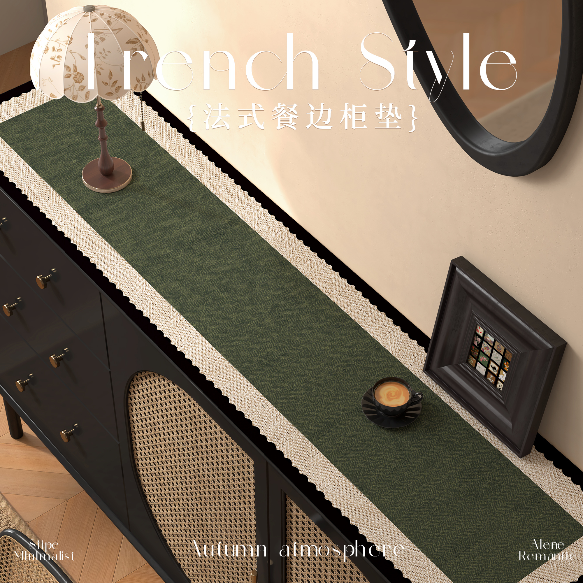 中古风餐边柜桌垫复古免洗高级感电视柜桌垫鞋柜酒柜台面保护垫子