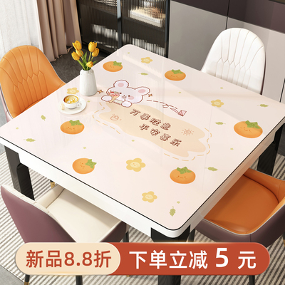 pvc正方形桌布免洗防油防水防烫餐桌垫方桌桌面保护垫子餐桌台布