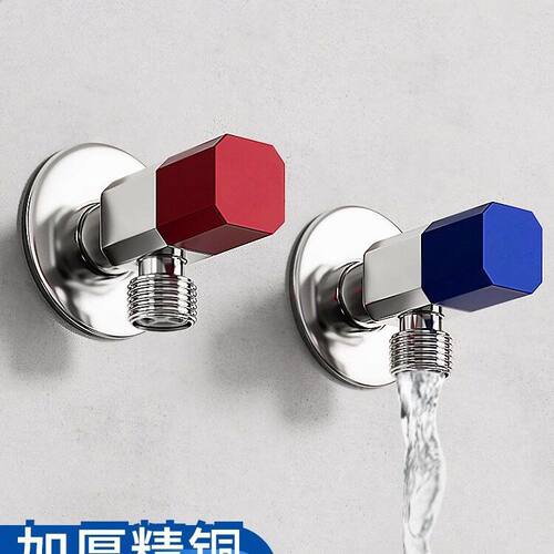4分止水阀热水器全铜三角阀卫生间厨房角阀冷热家用八字阀门开关