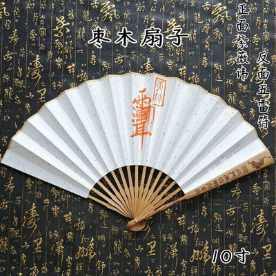 龙虎山五雷法扇折扇国风纯手绘家居饰品工艺扇摆放道家随身携带