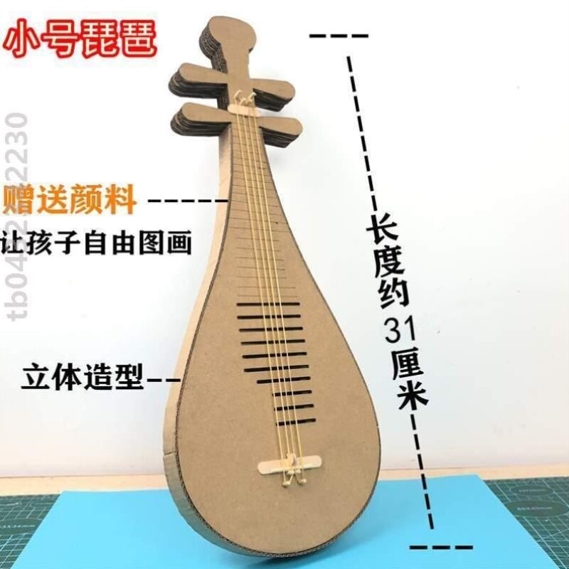 幼儿园纸板教具diy自制废物利用成品环保乐器玩制作音乐手工古筝